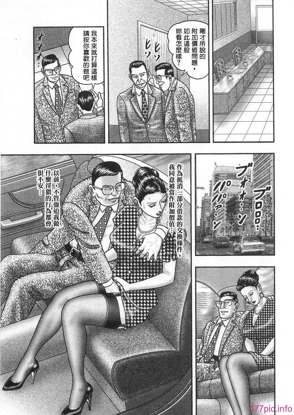 USeTuSaI_043_181