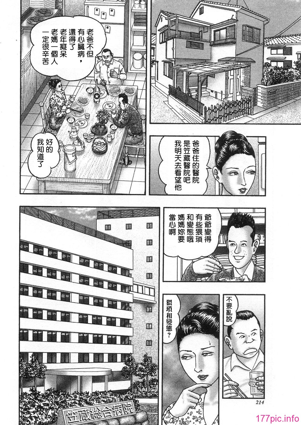 USeTuSaI_043_212