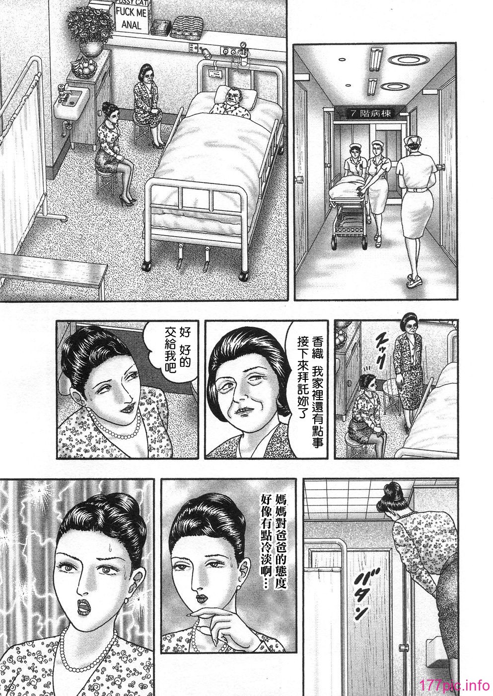 USeTuSaI_043_213