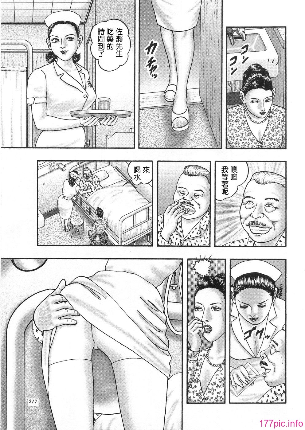 USeTuSaI_043_215