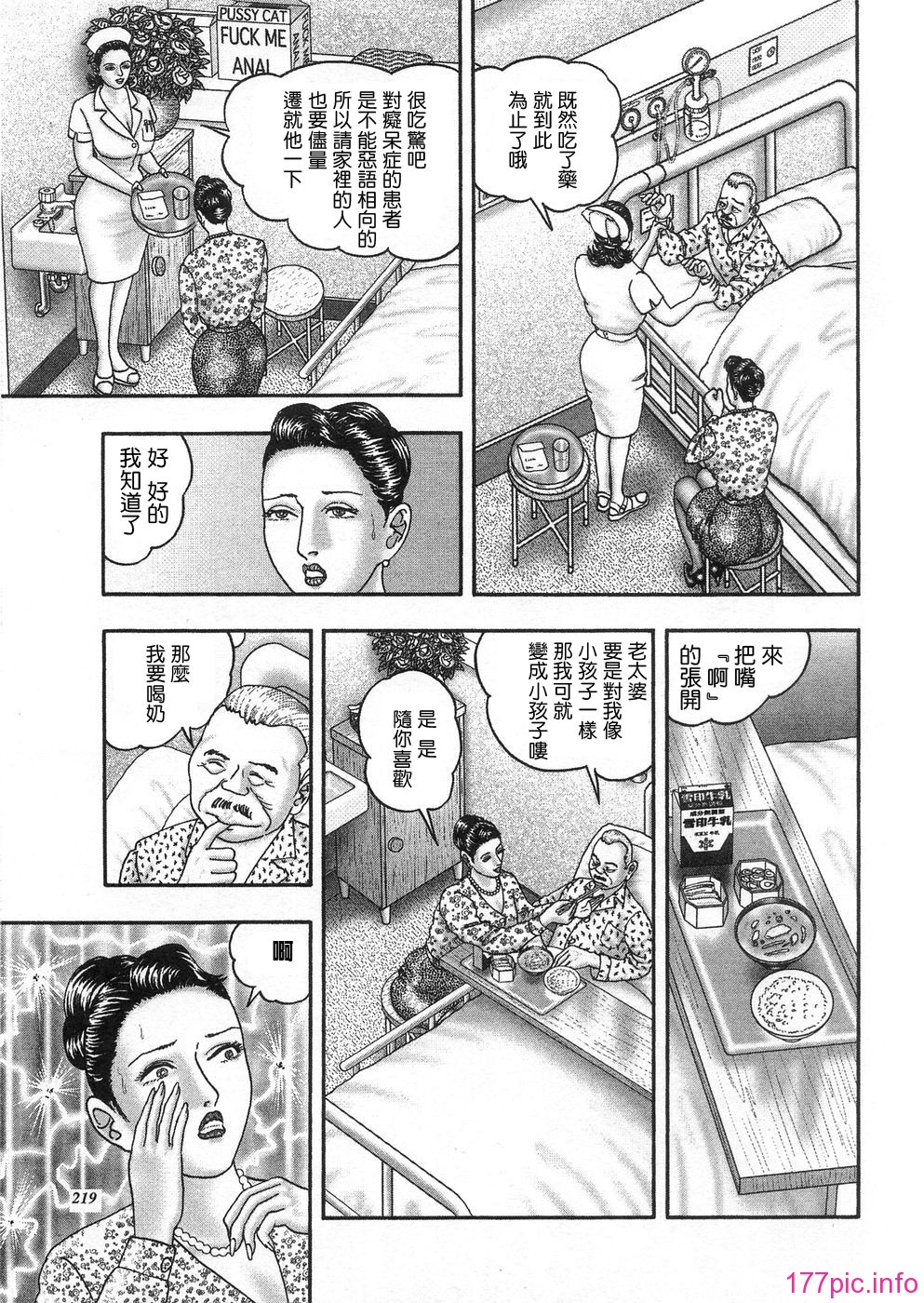 USeTuSaI_043_217