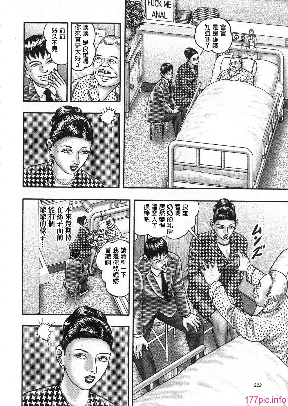 USeTuSaI_043_220