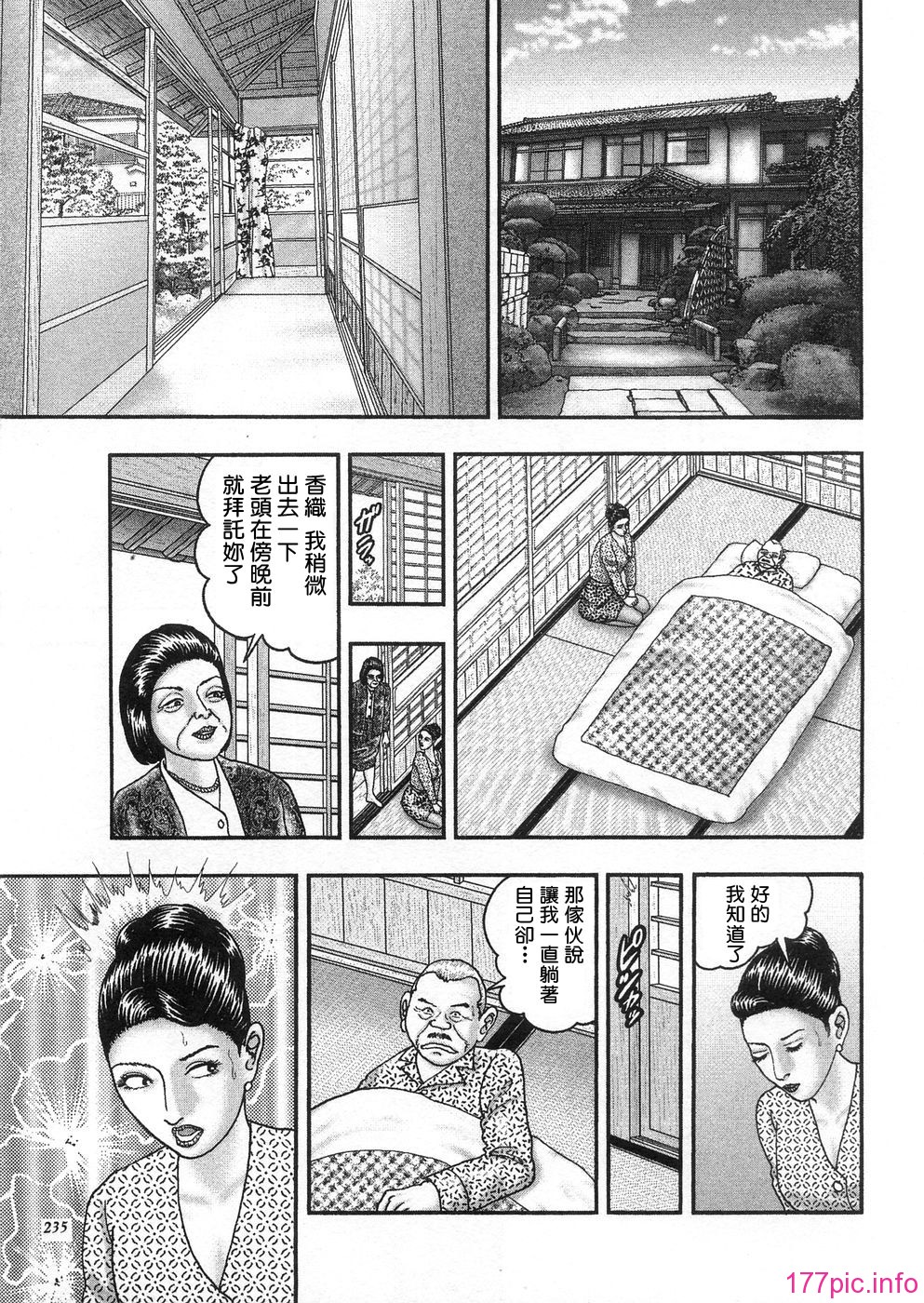 USeTuSaI_043_233
