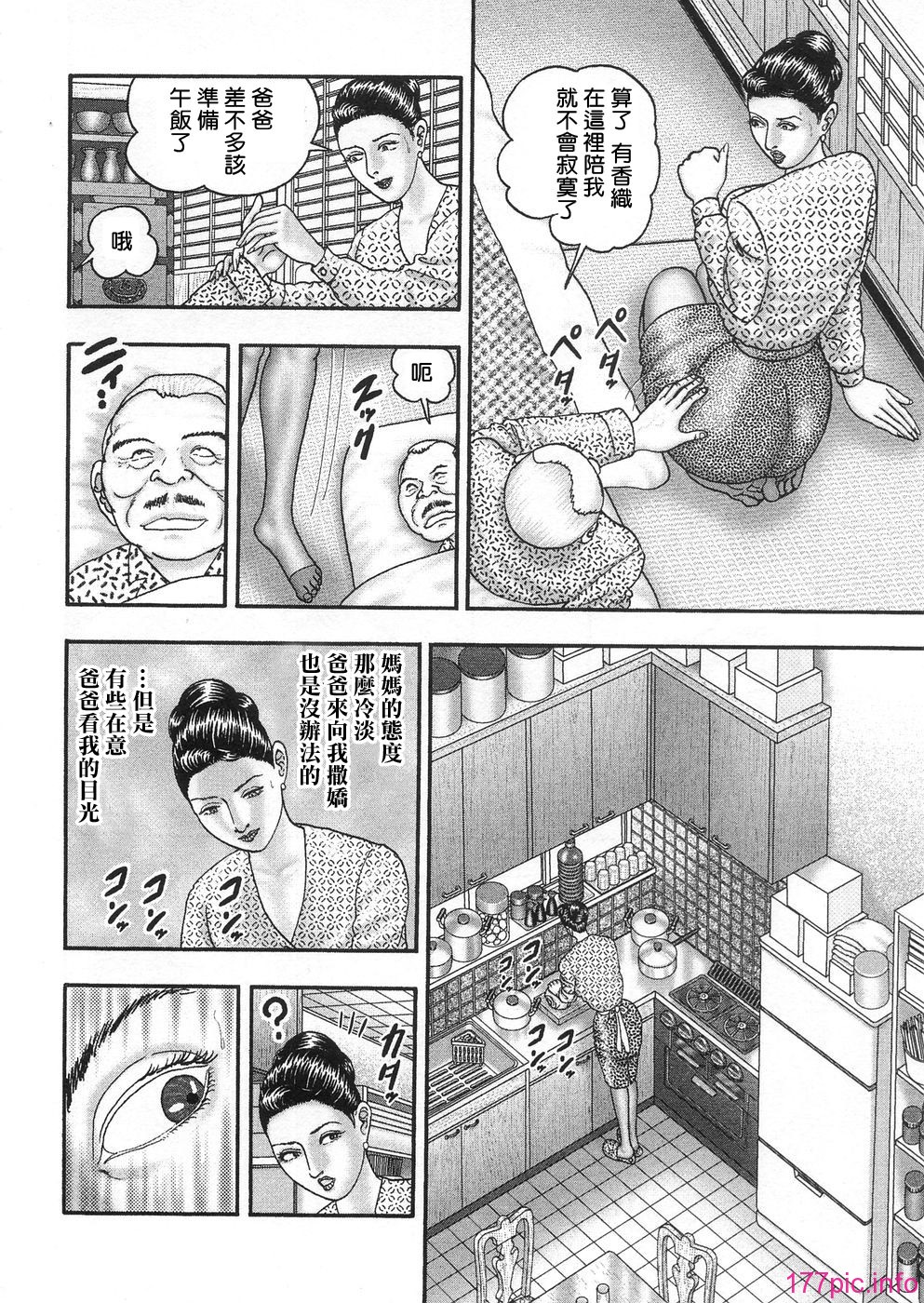USeTuSaI_043_234