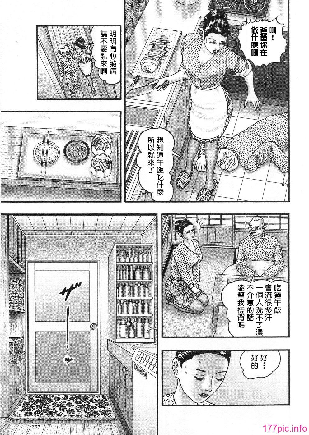 USeTuSaI_043_235