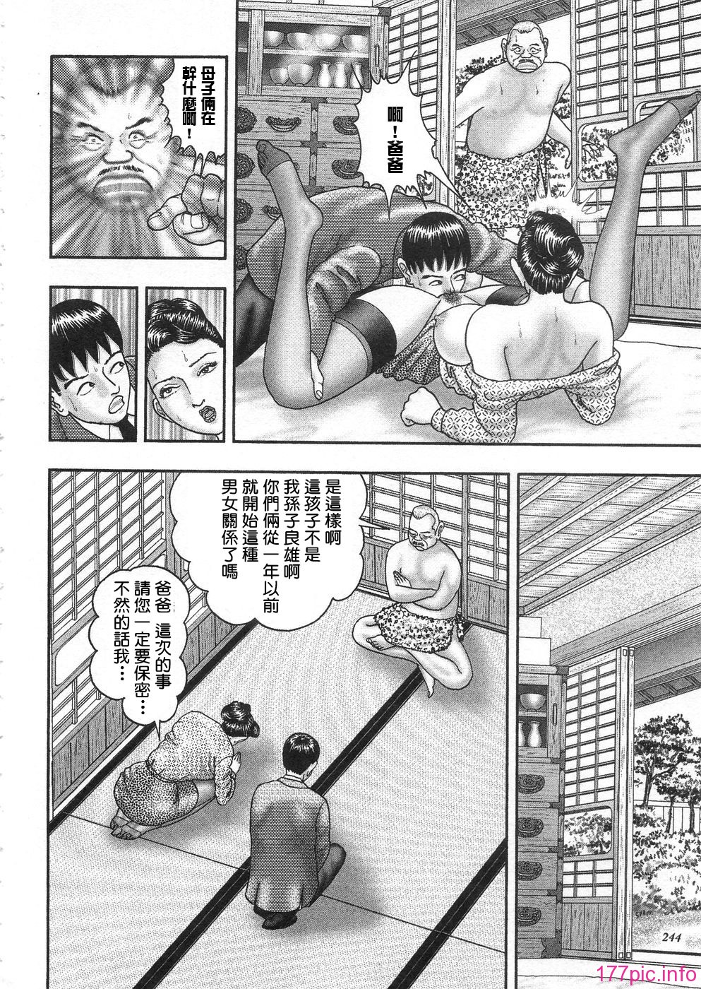 USeTuSaI_043_242