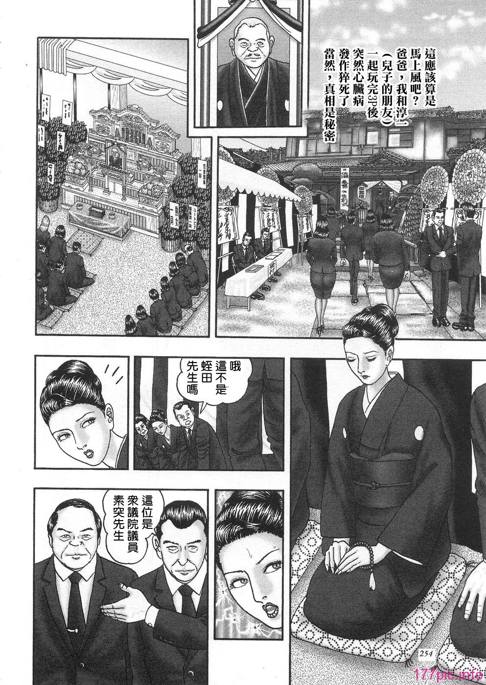 USeTuSaI_043_252