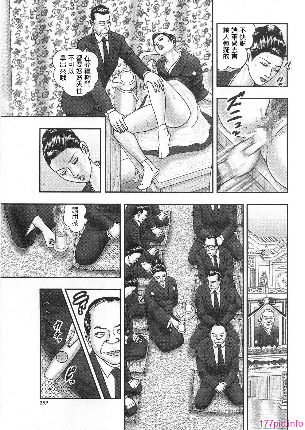 USeTuSaI_043_257
