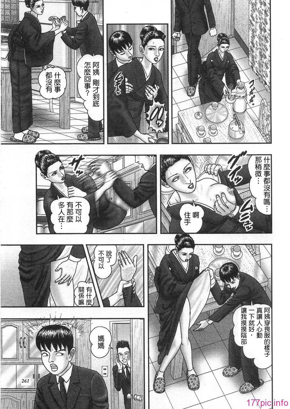 USeTuSaI_043_259