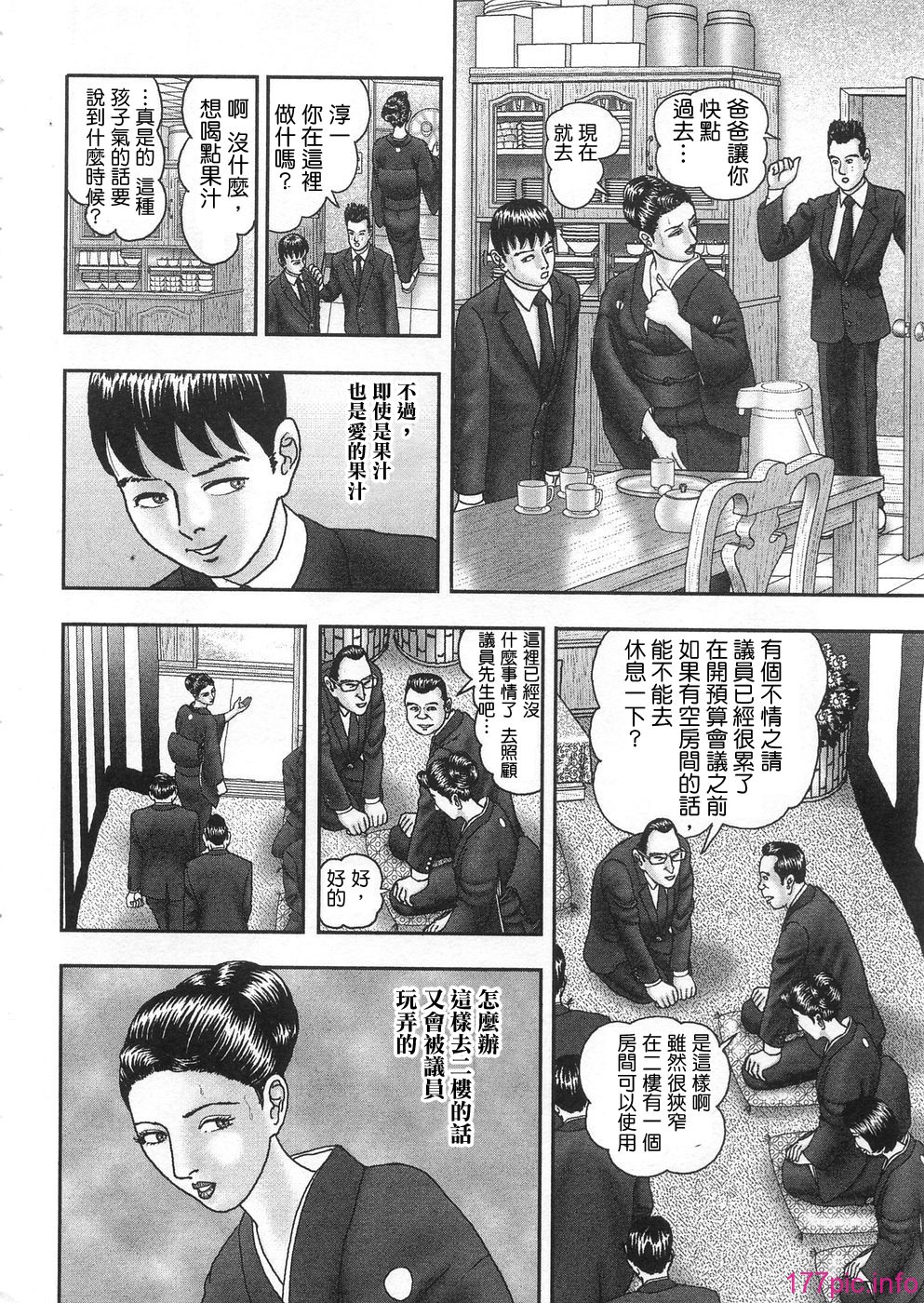 USeTuSaI_043_260