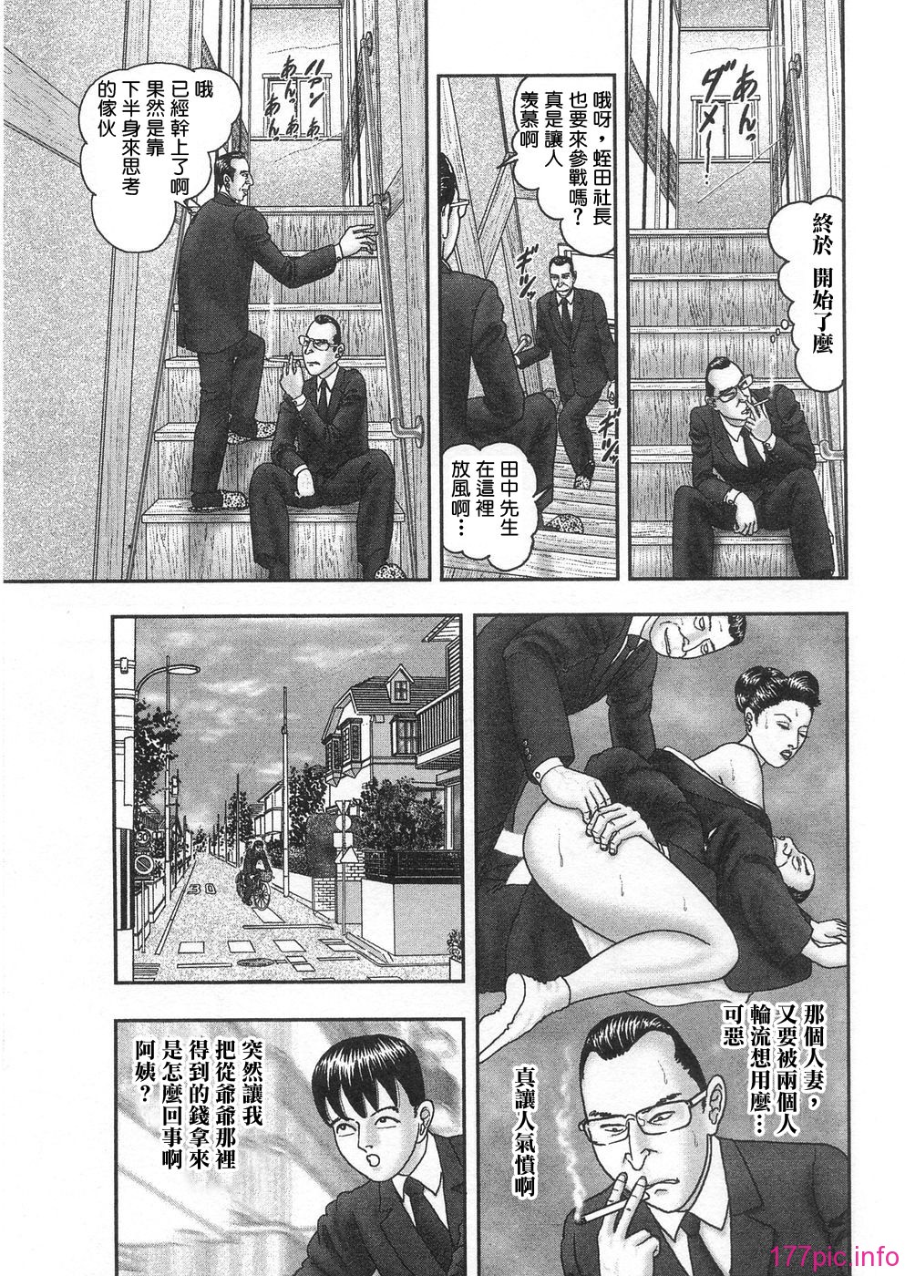 USeTuSaI_043_263