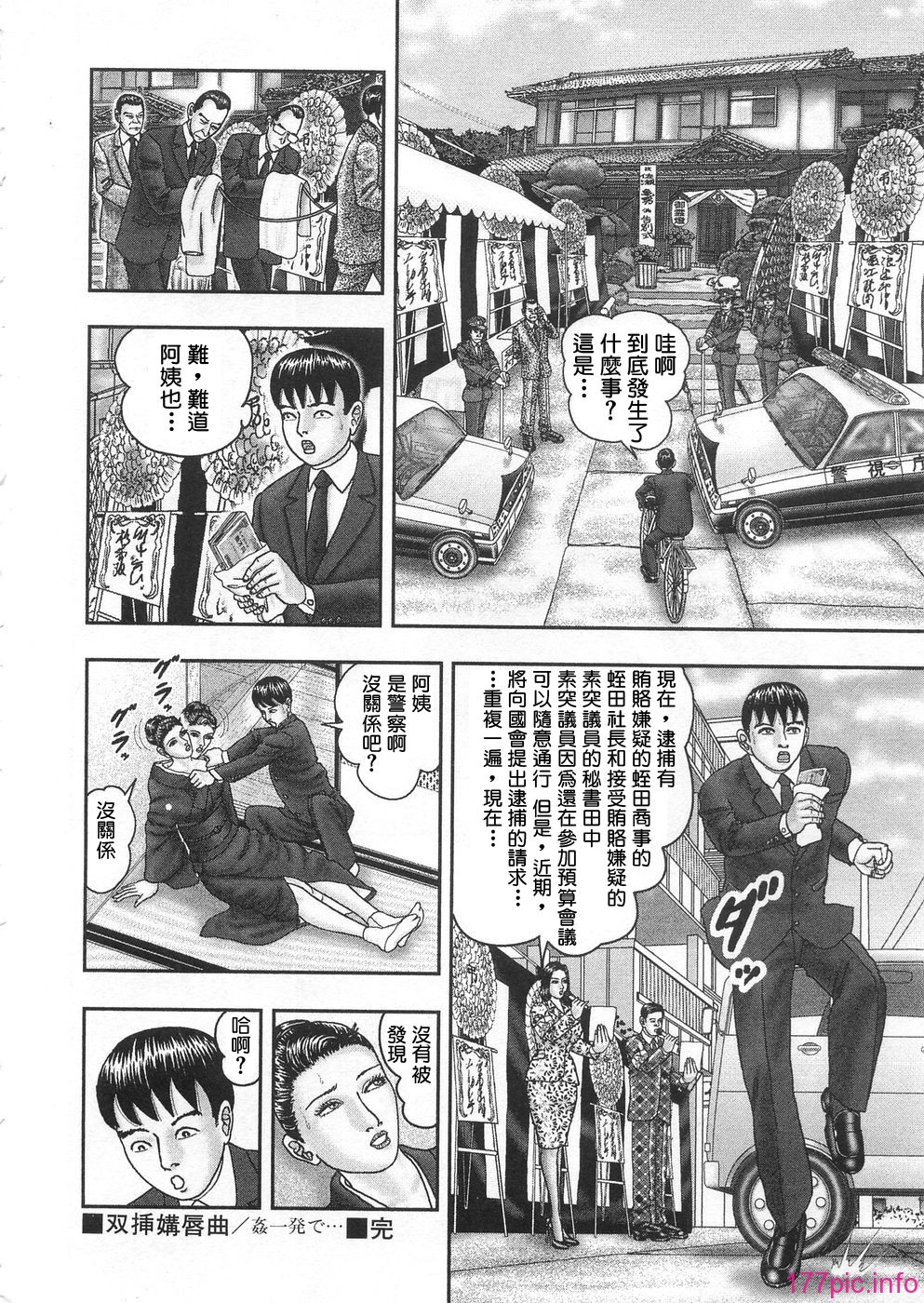 USeTuSaI_043_268