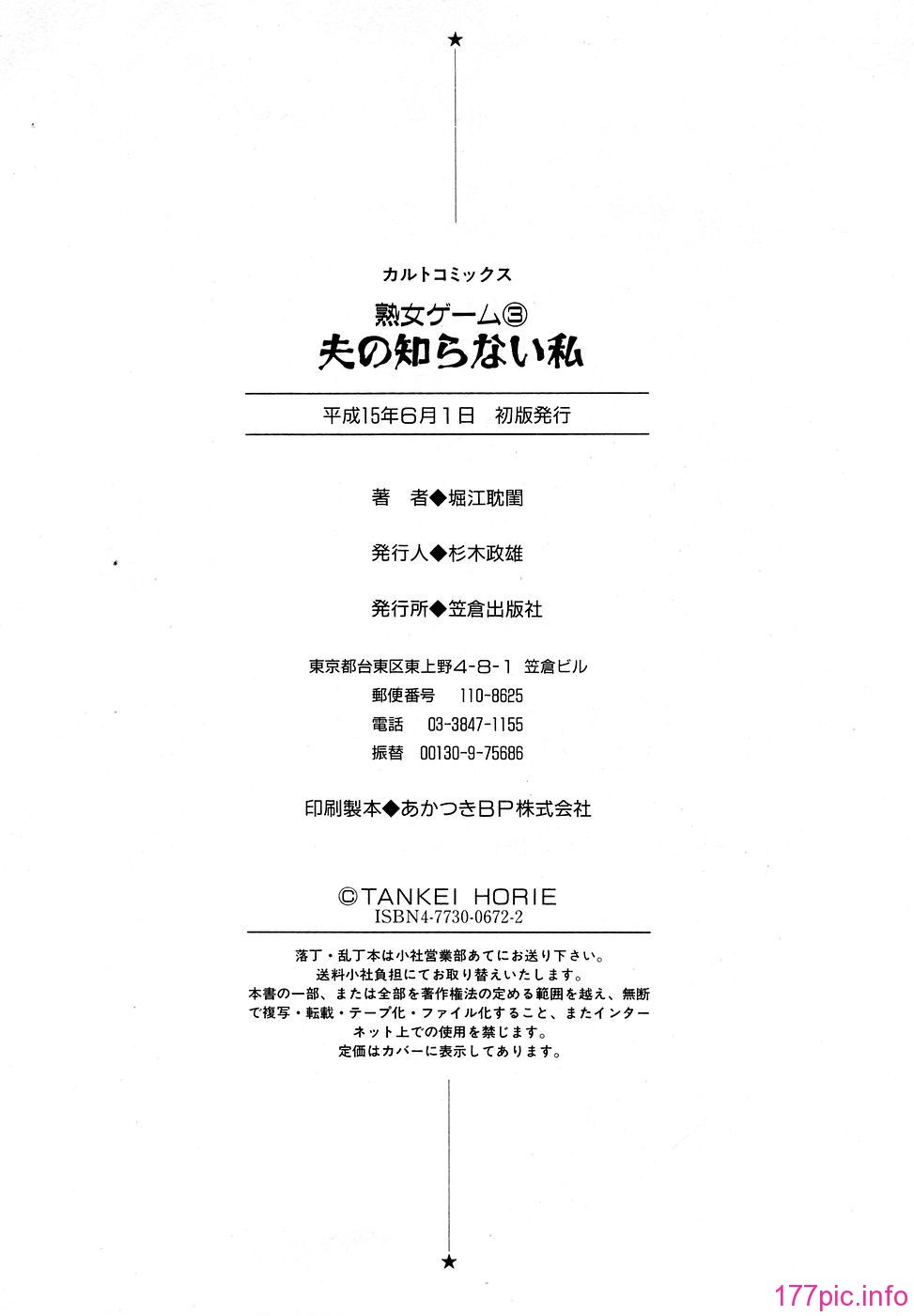USeTuSaI_043_270
