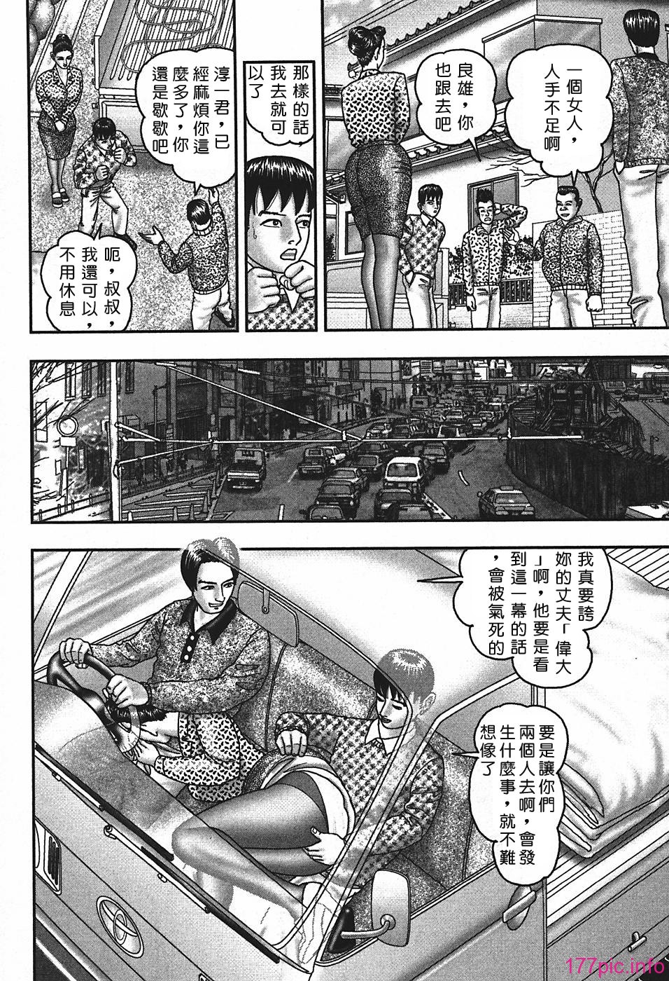 USeTuSaI_044_019