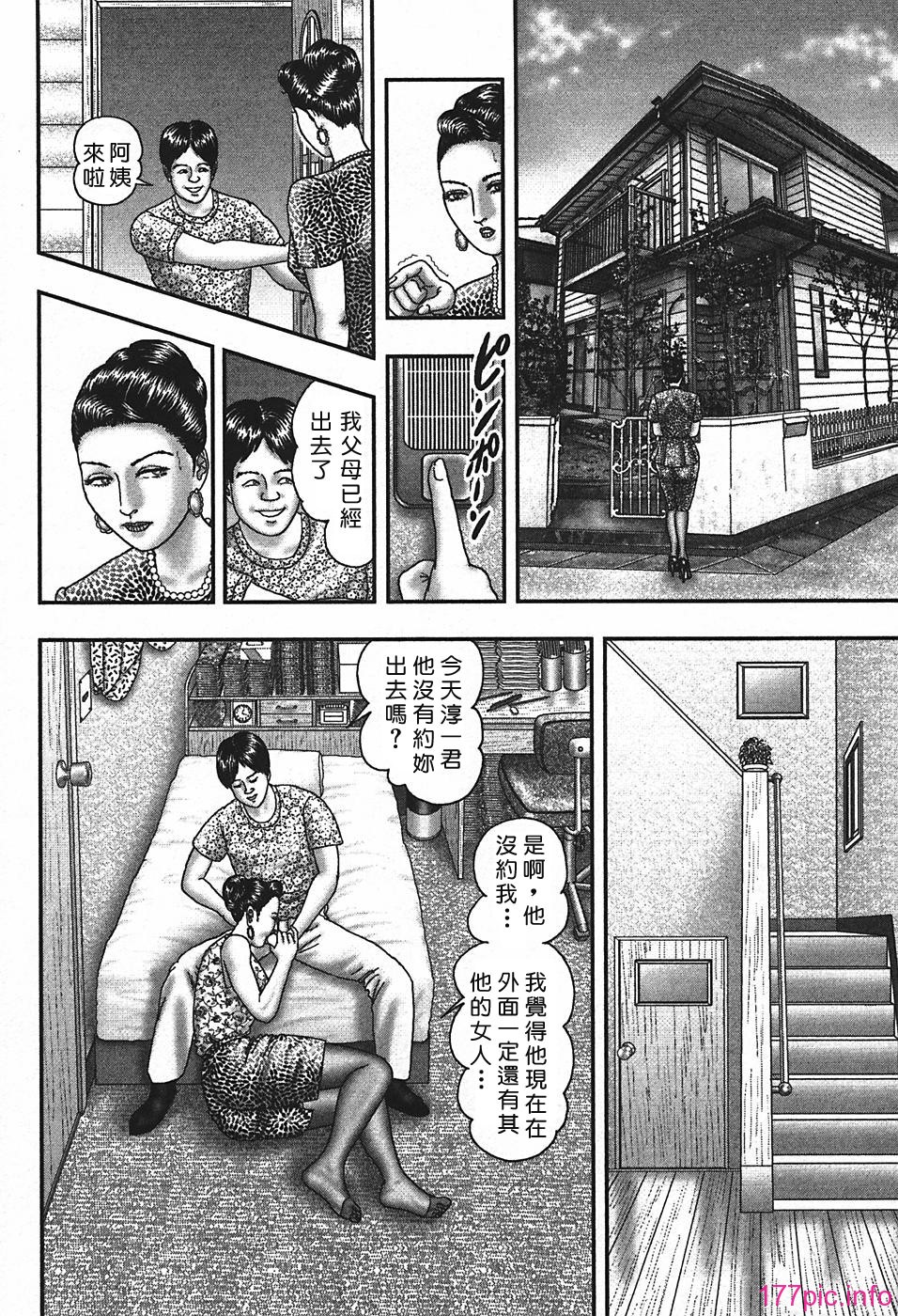 USeTuSaI_044_097