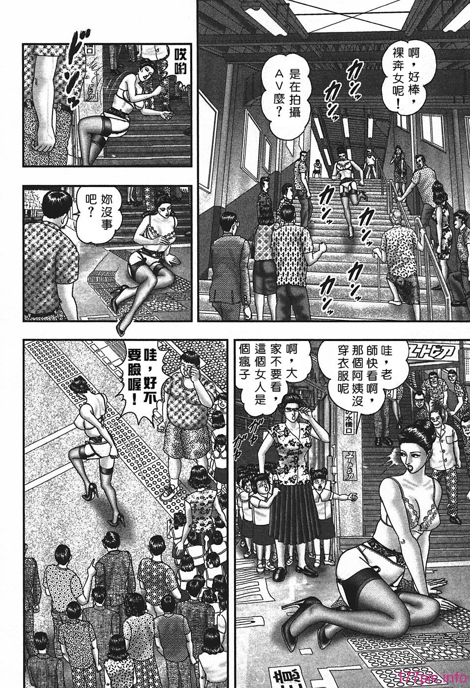 USeTuSaI_044_123