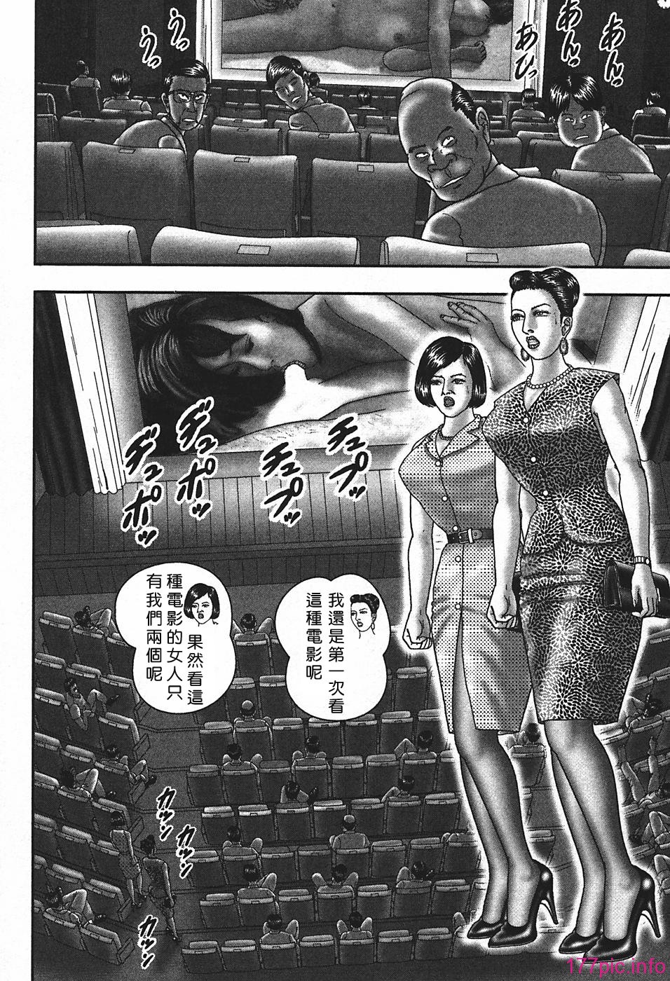 USeTuSaI_044_137