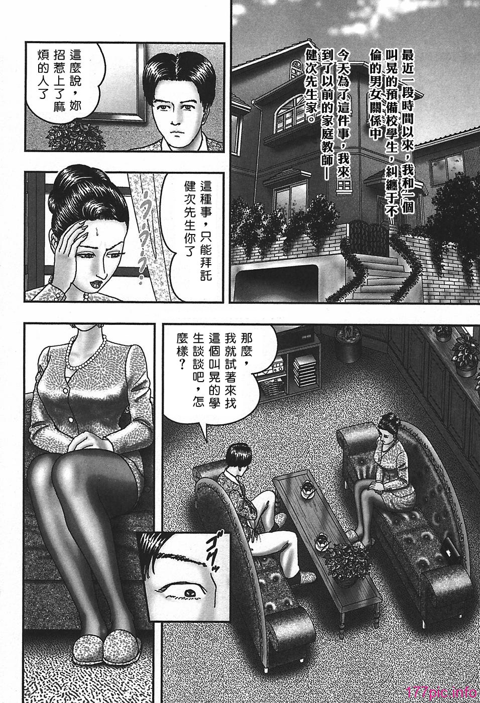 USeTuSaI_044_165