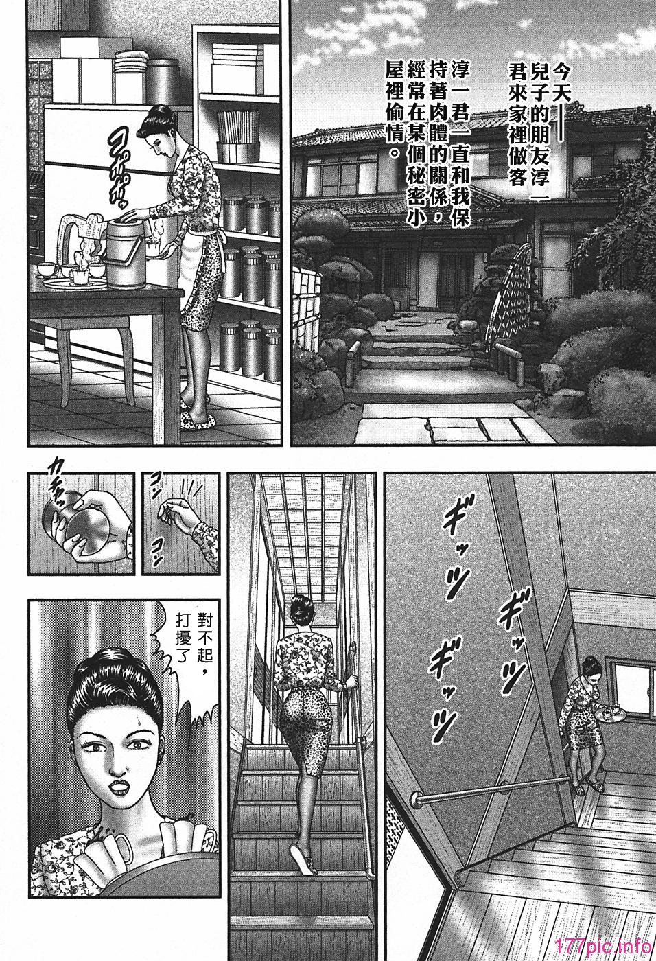 USeTuSaI_044_187