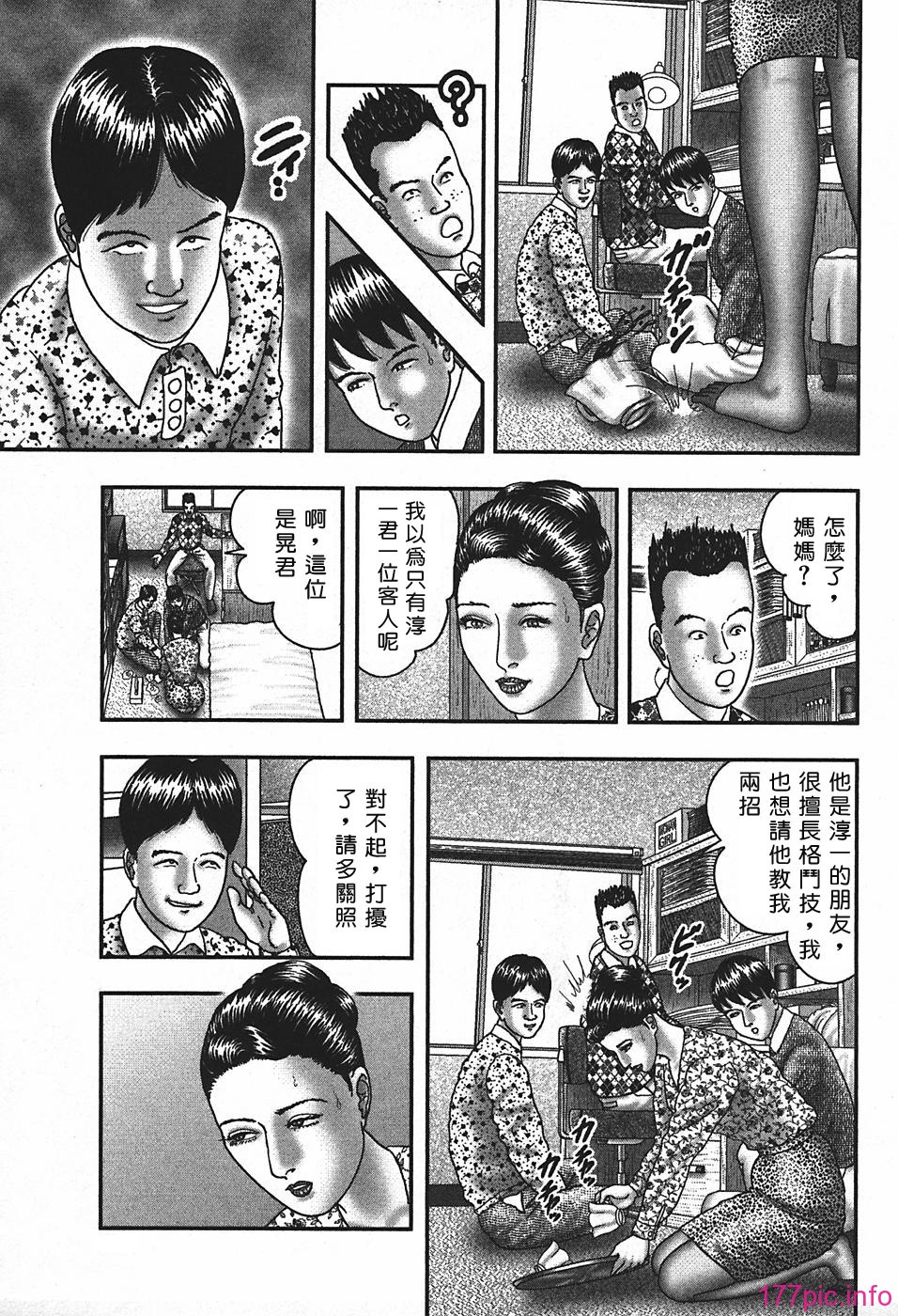 USeTuSaI_044_188