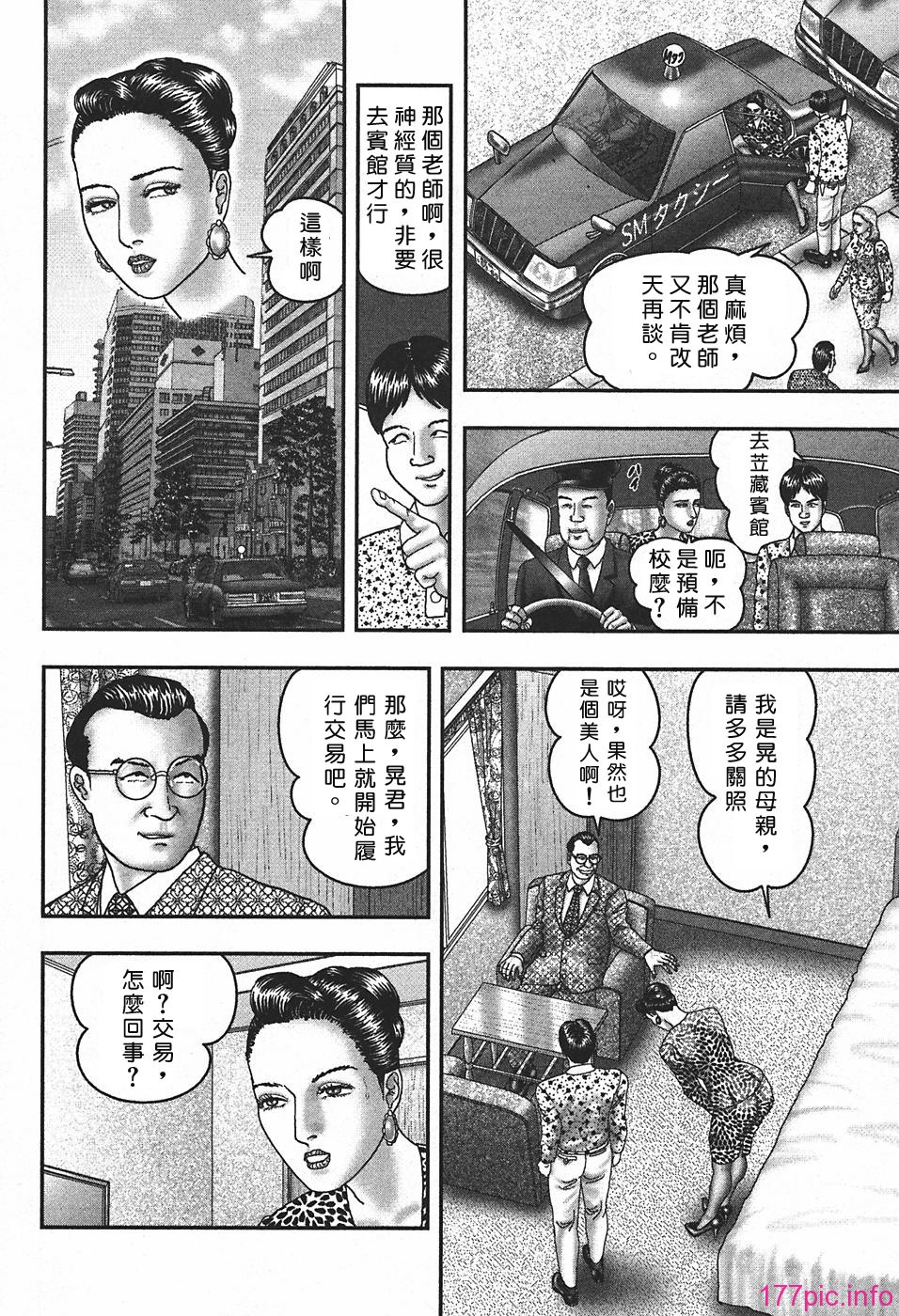 USeTuSaI_044_213