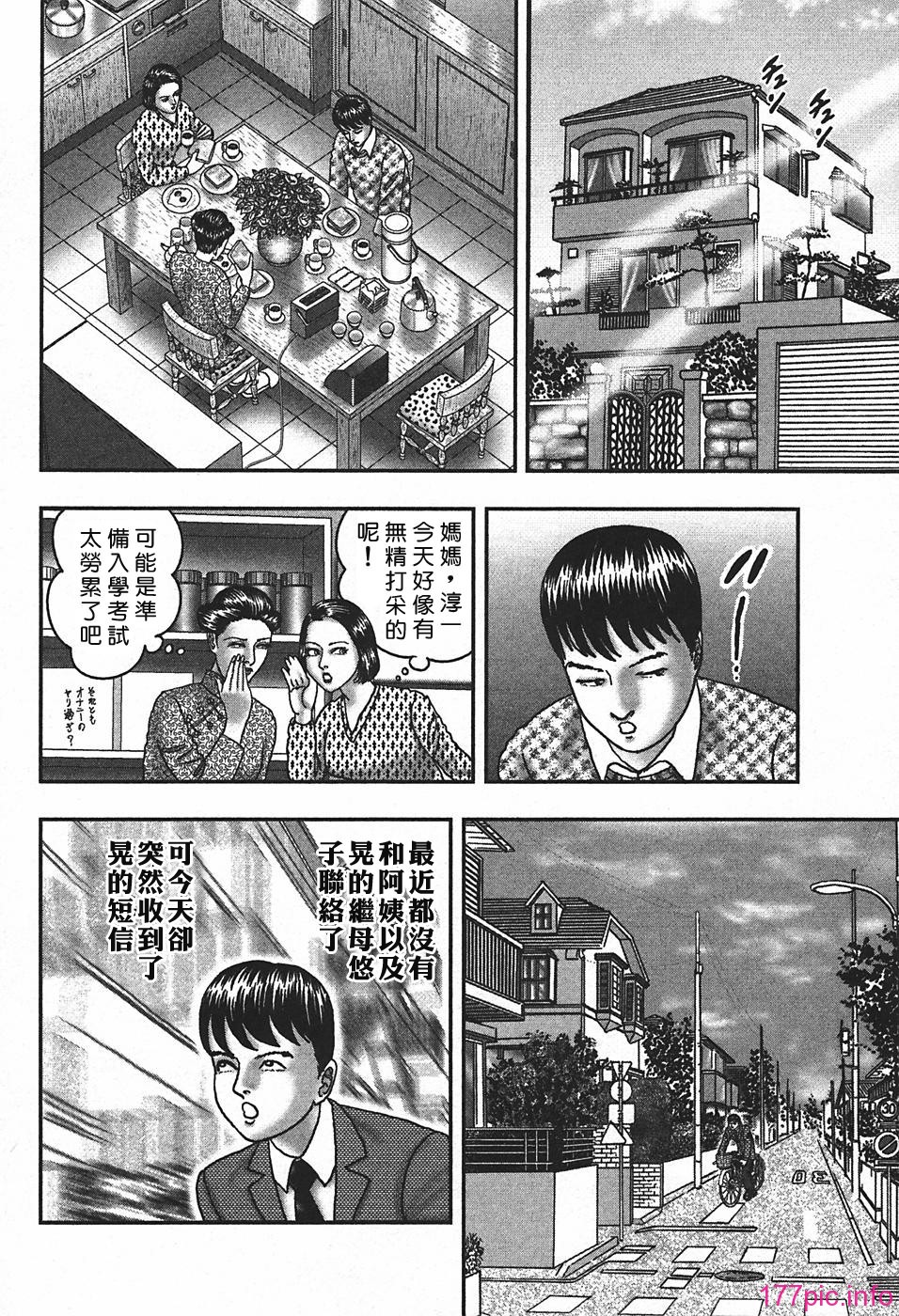 USeTuSaI_044_231