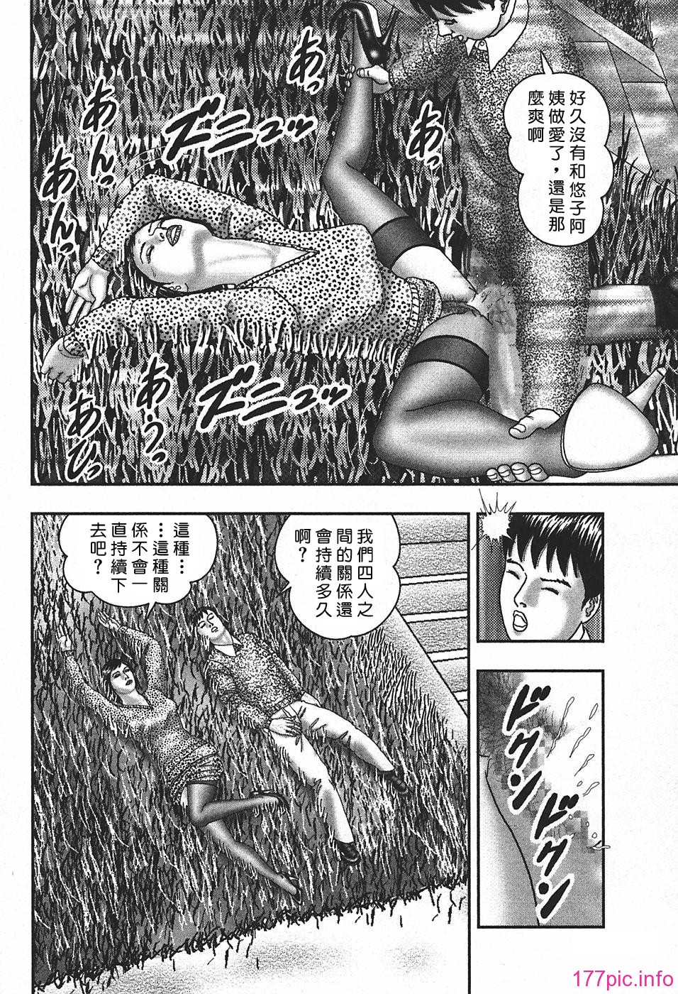 USeTuSaI_044_251