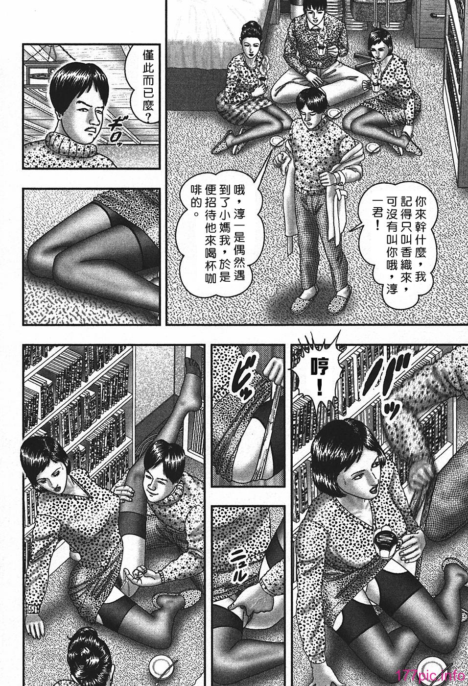 USeTuSaI_044_253