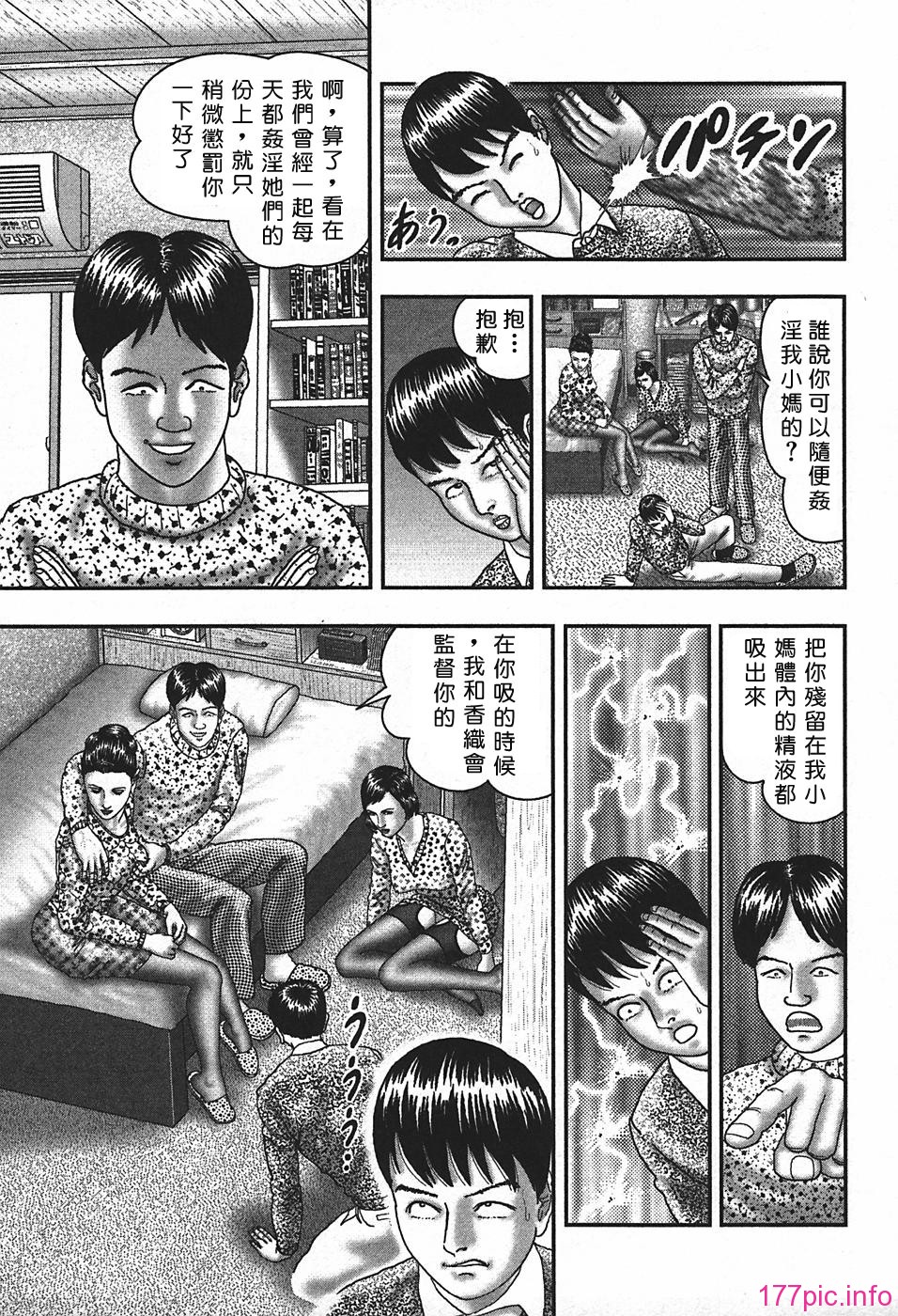 USeTuSaI_044_254