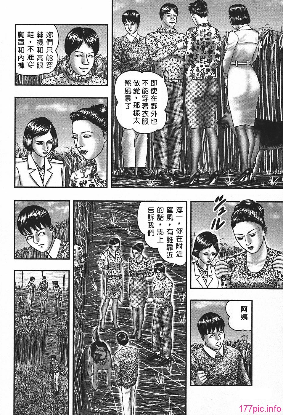 USeTuSaI_044_259
