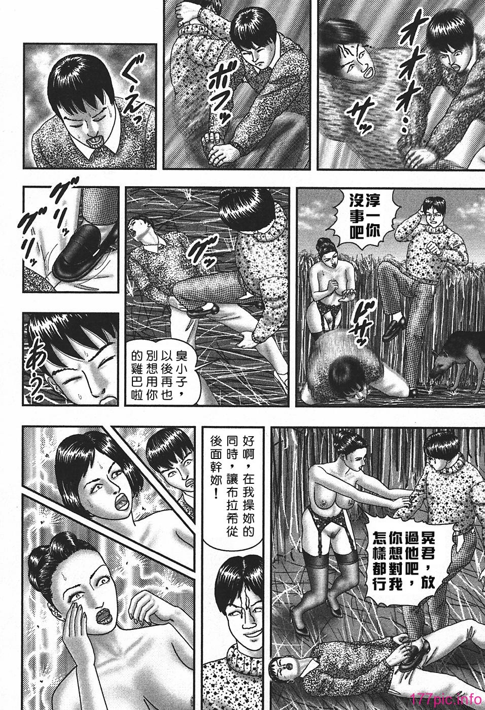 USeTuSaI_044_263