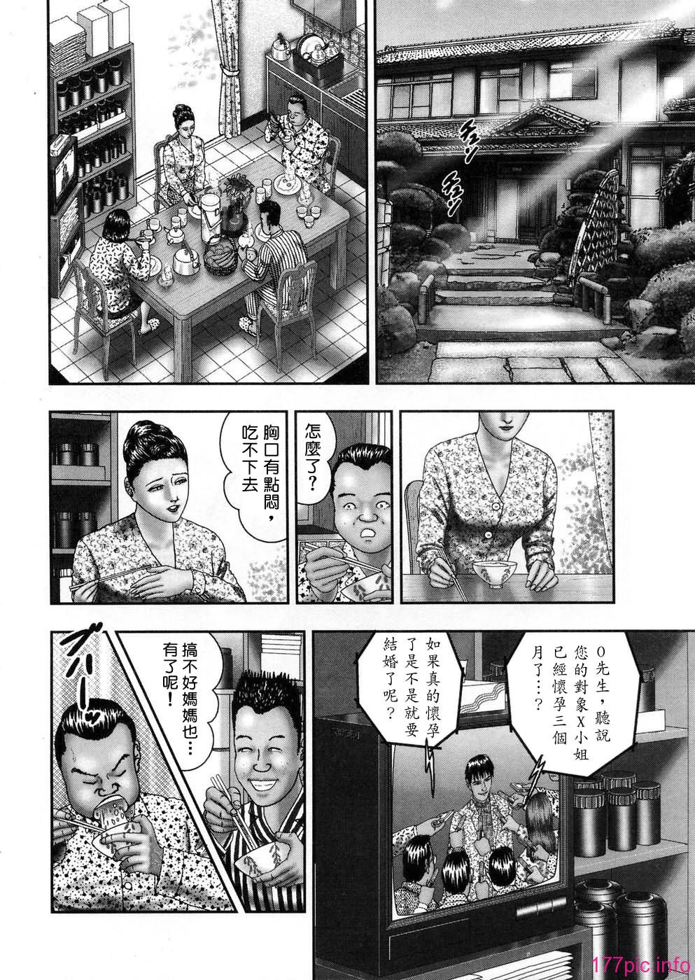 USeTuSaI_045_027