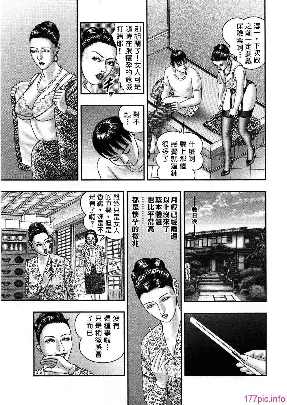 USeTuSaI_045_034