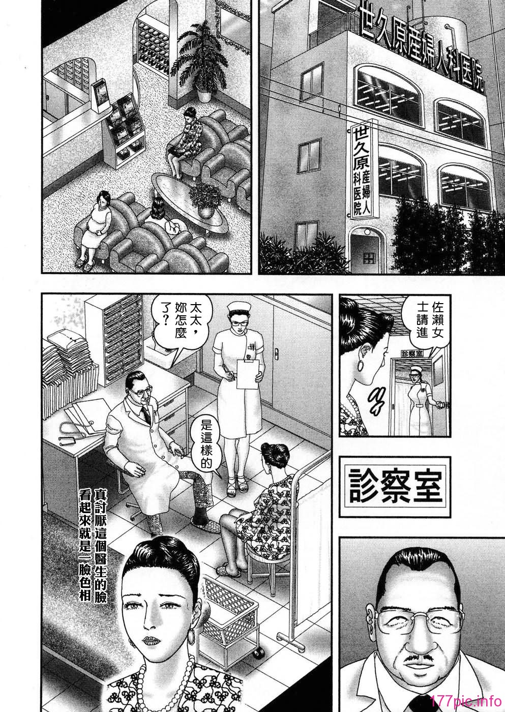 USeTuSaI_045_035