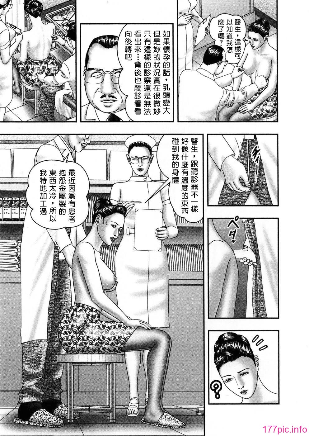 USeTuSaI_045_038