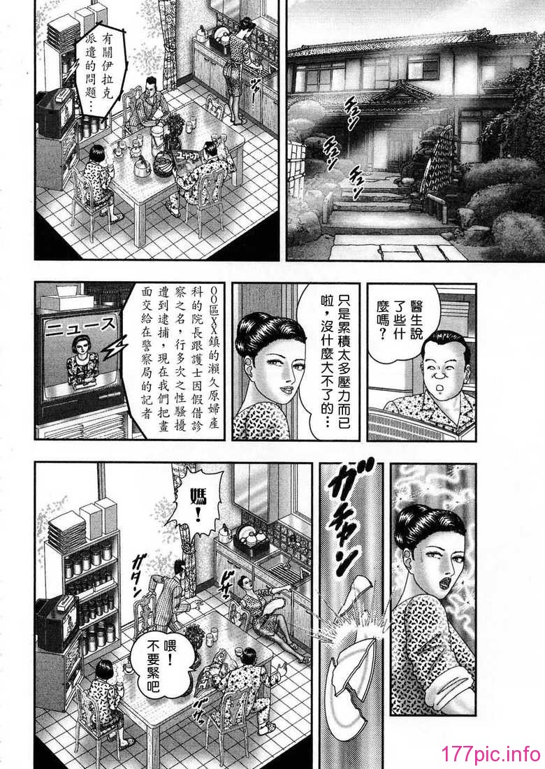 USeTuSaI_045_047