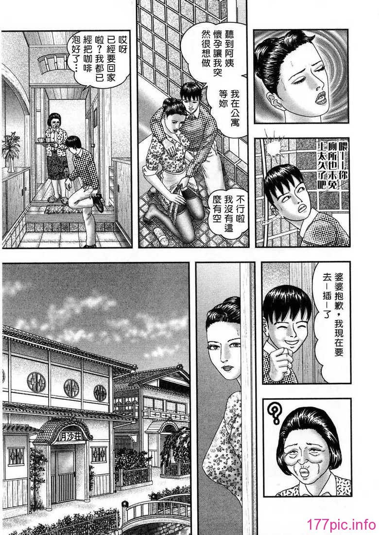 USeTuSaI_045_052