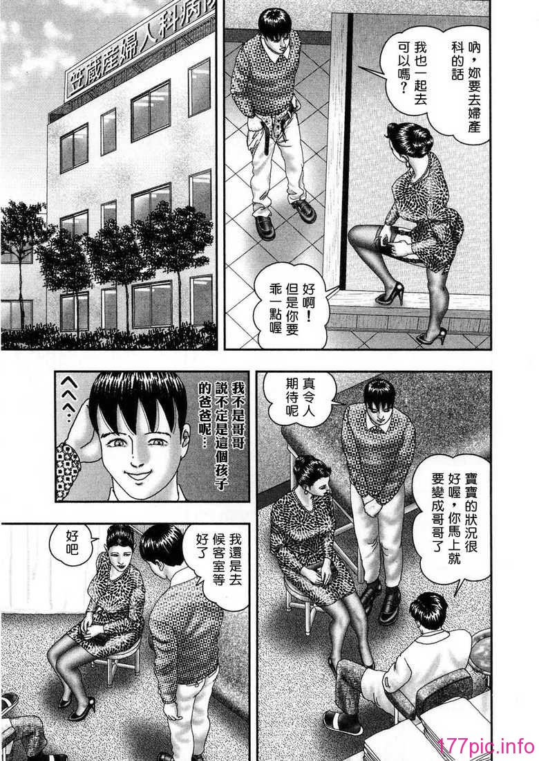 USeTuSaI_045_056