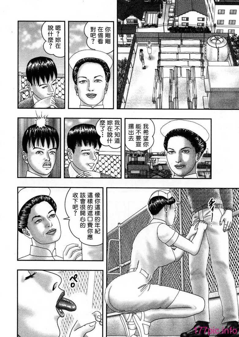 USeTuSaI_045_061
