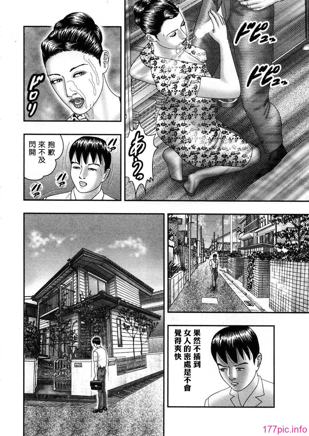USeTuSaI_045_073