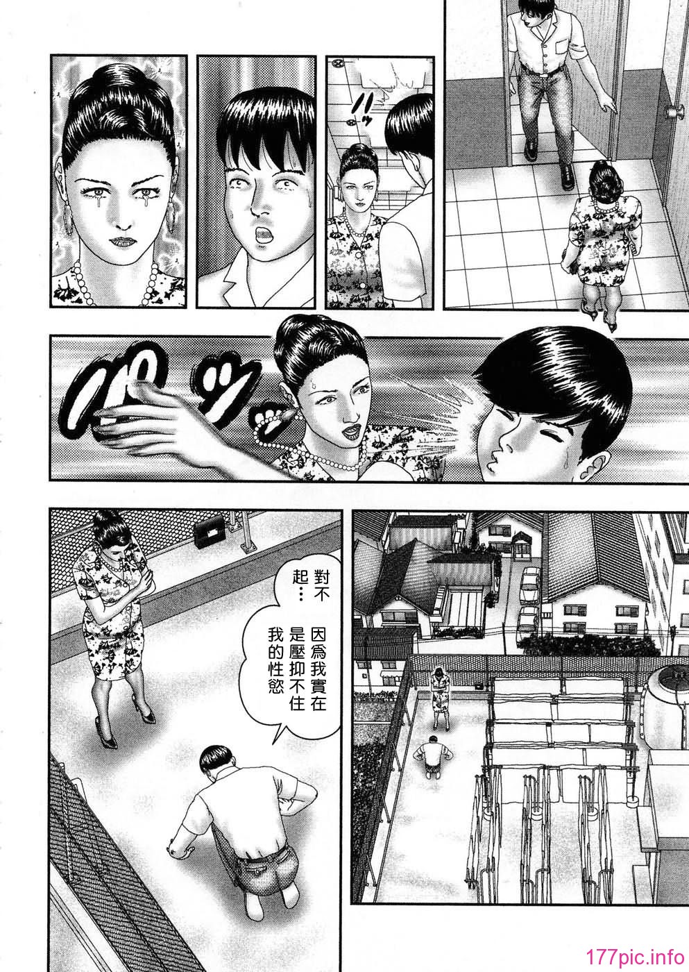 USeTuSaI_045_081