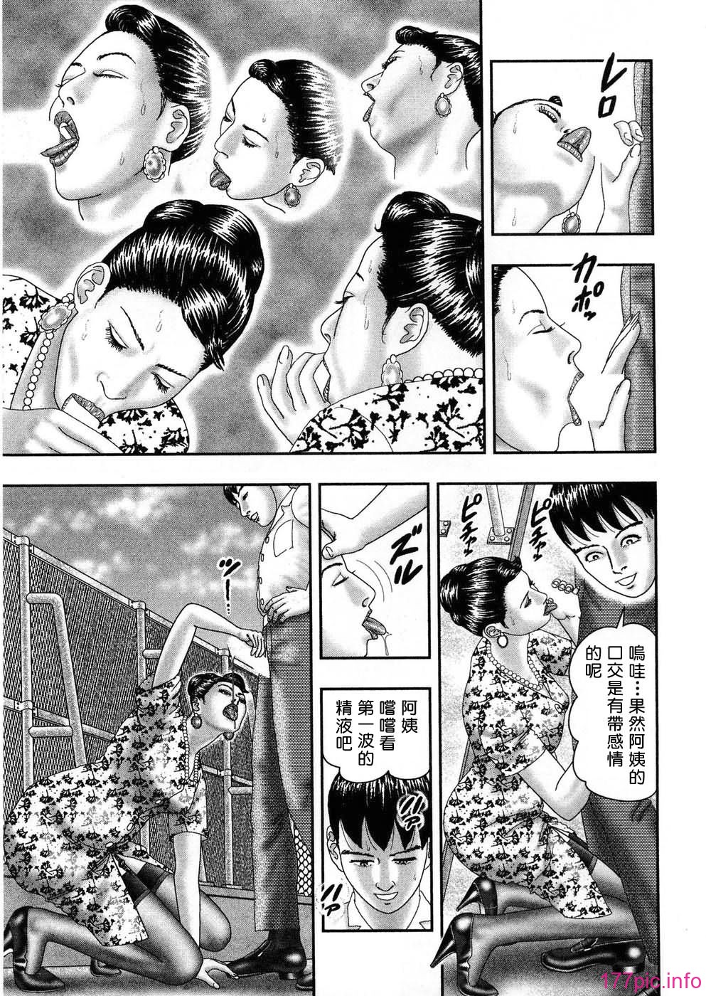 USeTuSaI_045_084