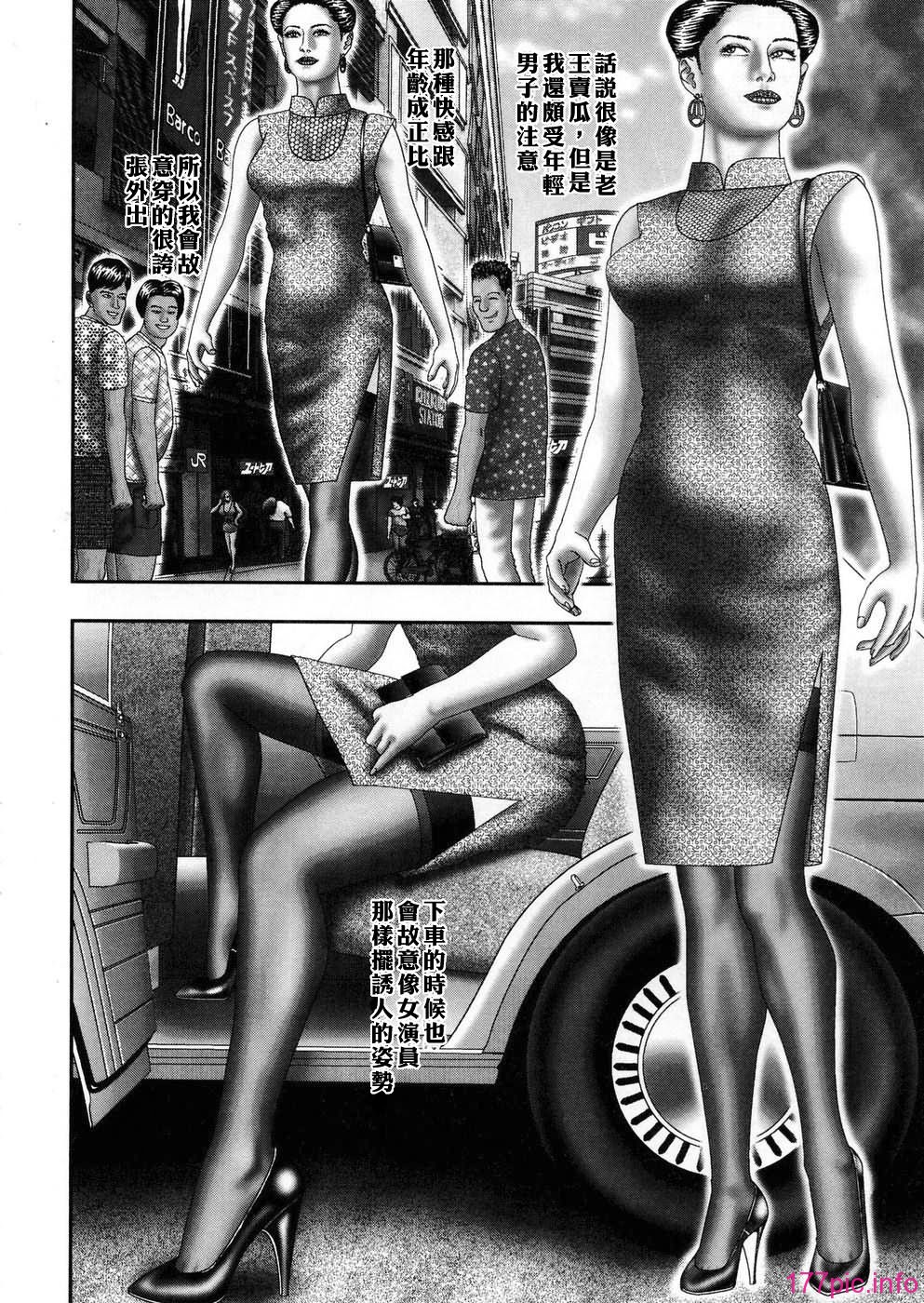USeTuSaI_045_107