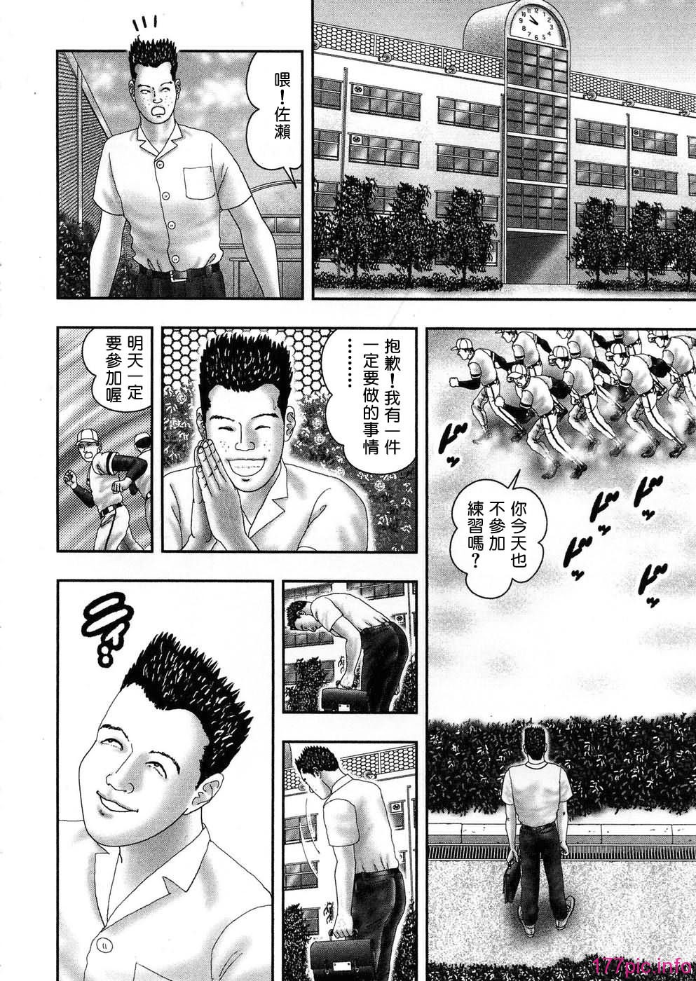 USeTuSaI_045_129