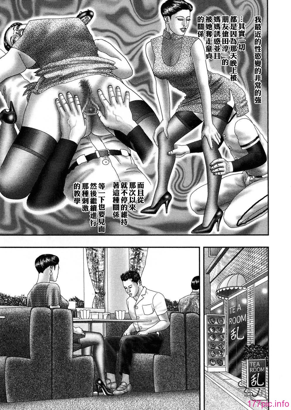 USeTuSaI_045_130