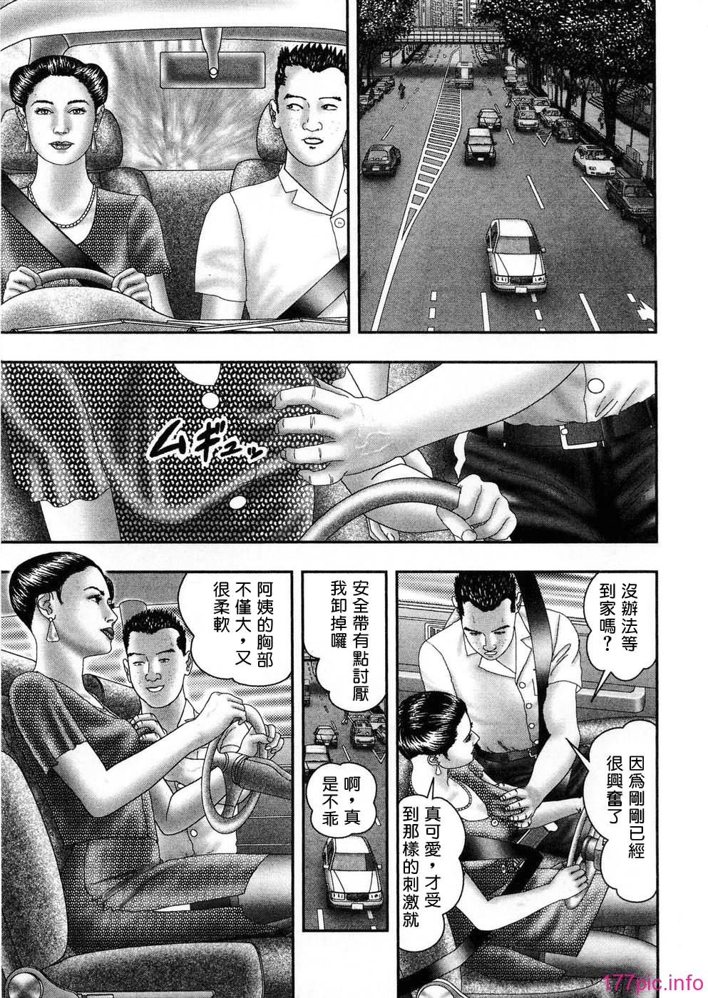 USeTuSaI_045_136