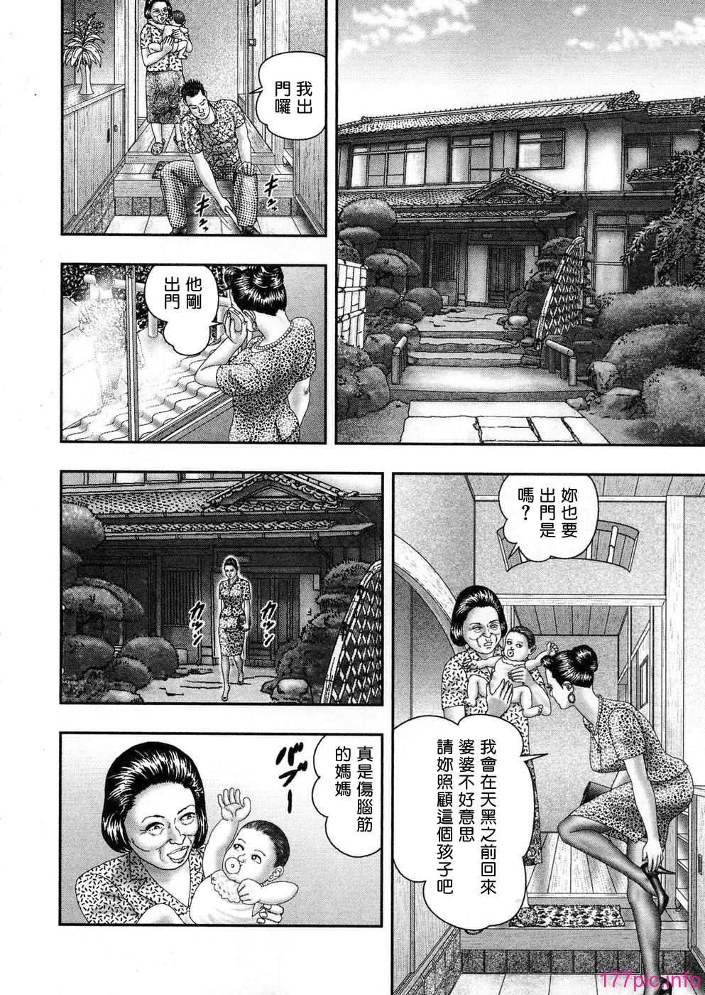 USeTuSaI_045_151