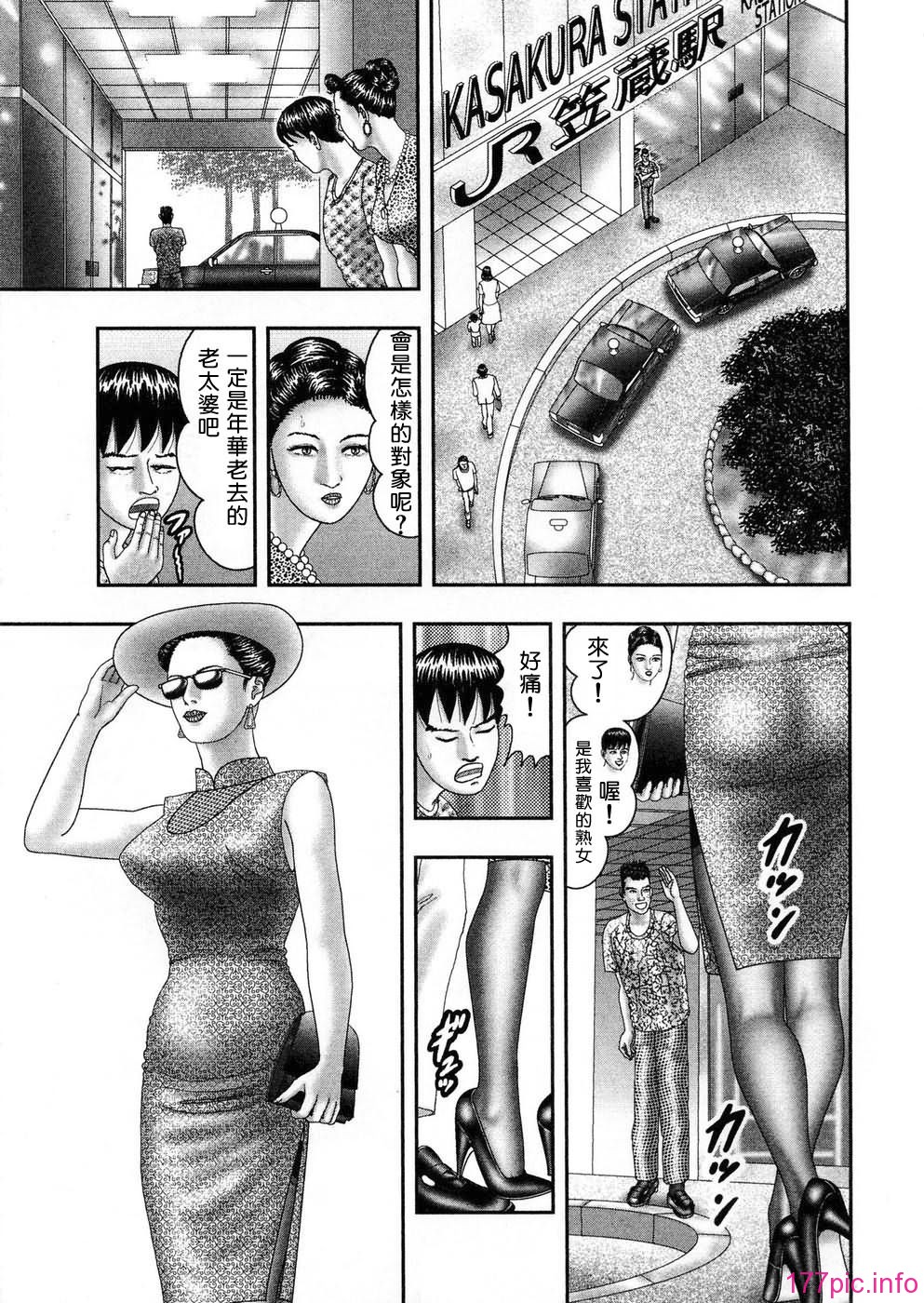USeTuSaI_045_152