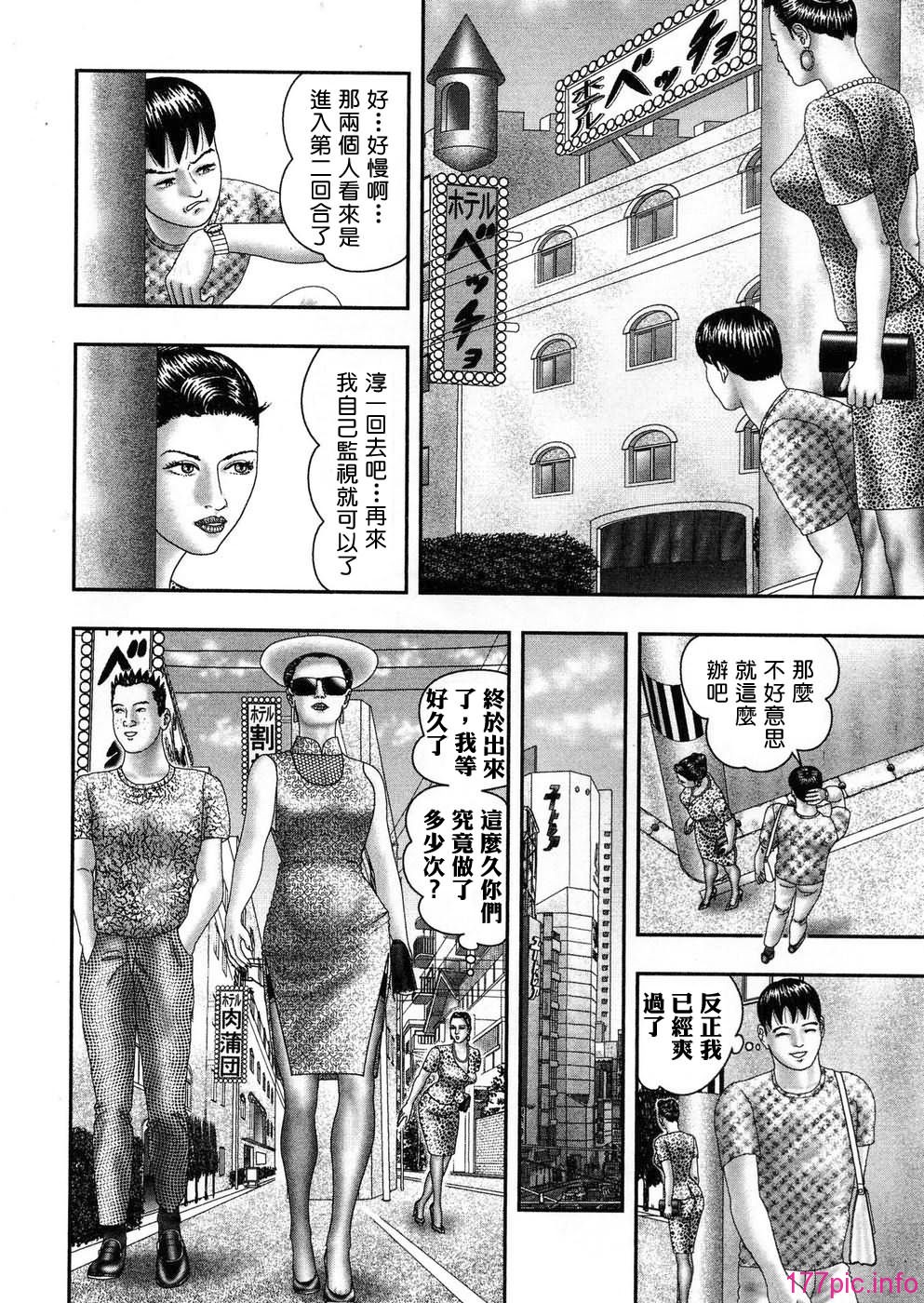 USeTuSaI_045_165