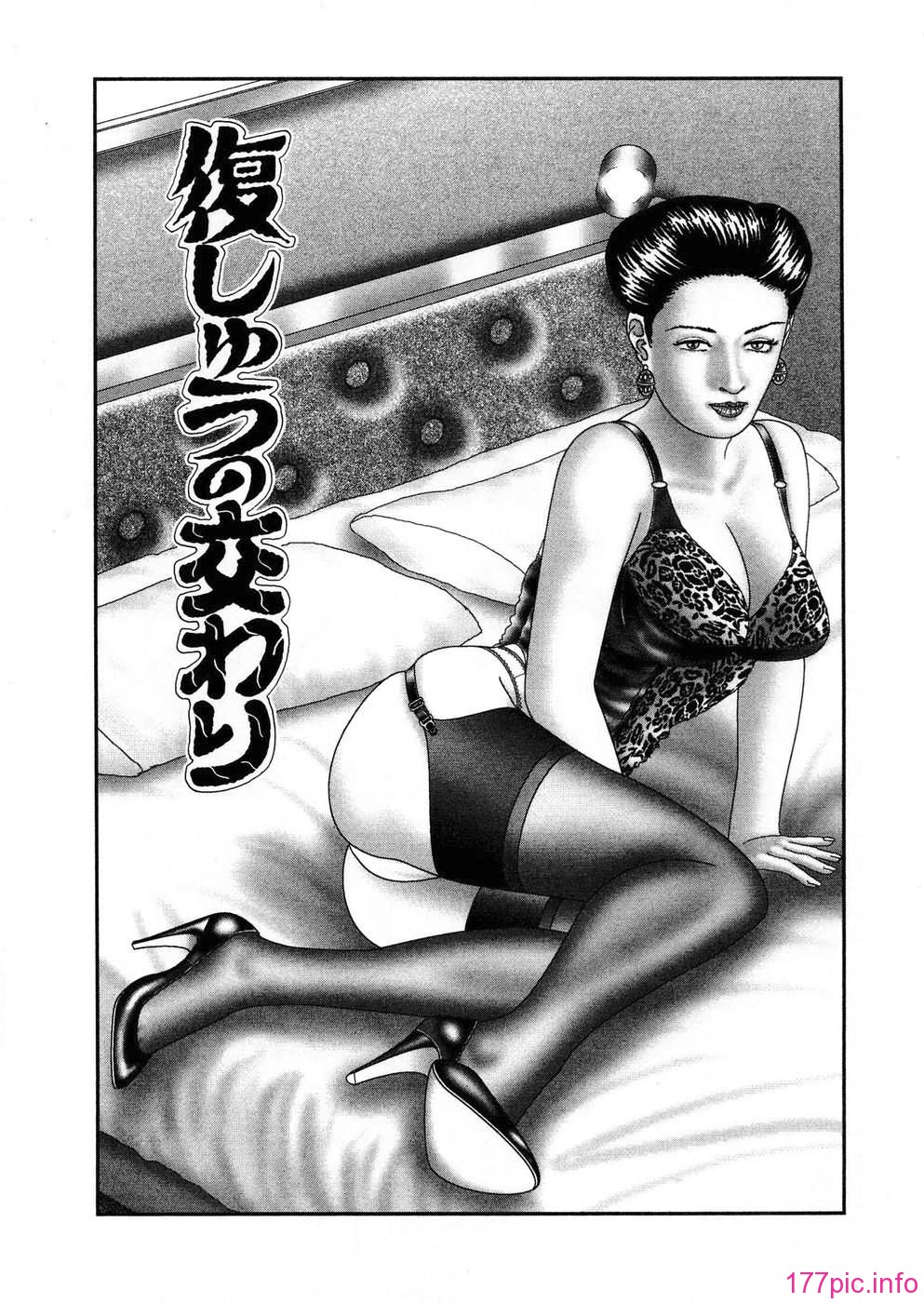 USeTuSaI_045_168